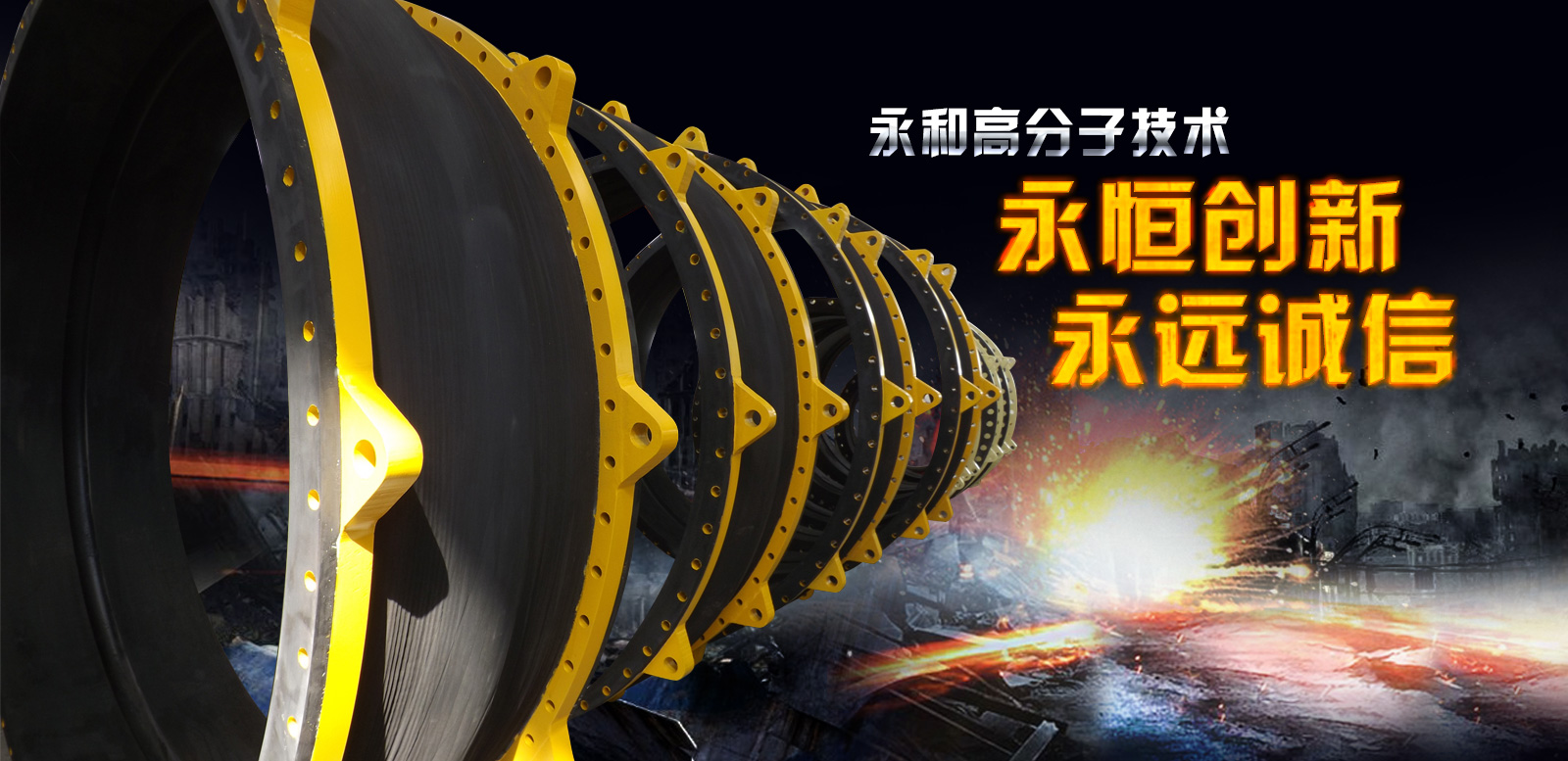 以客戶(hù)為中心，以?shī)^斗者為本，以創(chuàng)新者為榮